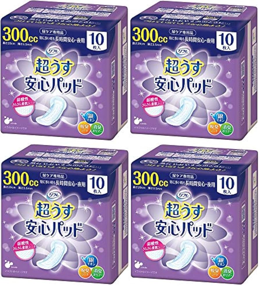Amazon.co.jp: 【まとめ買い】リフレ 安心パッド 300cc 10枚入×4個